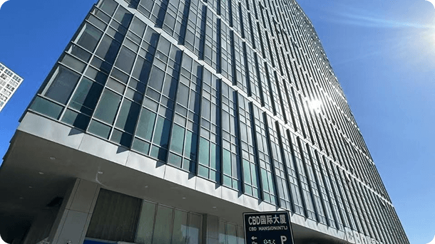CBD国际大厦